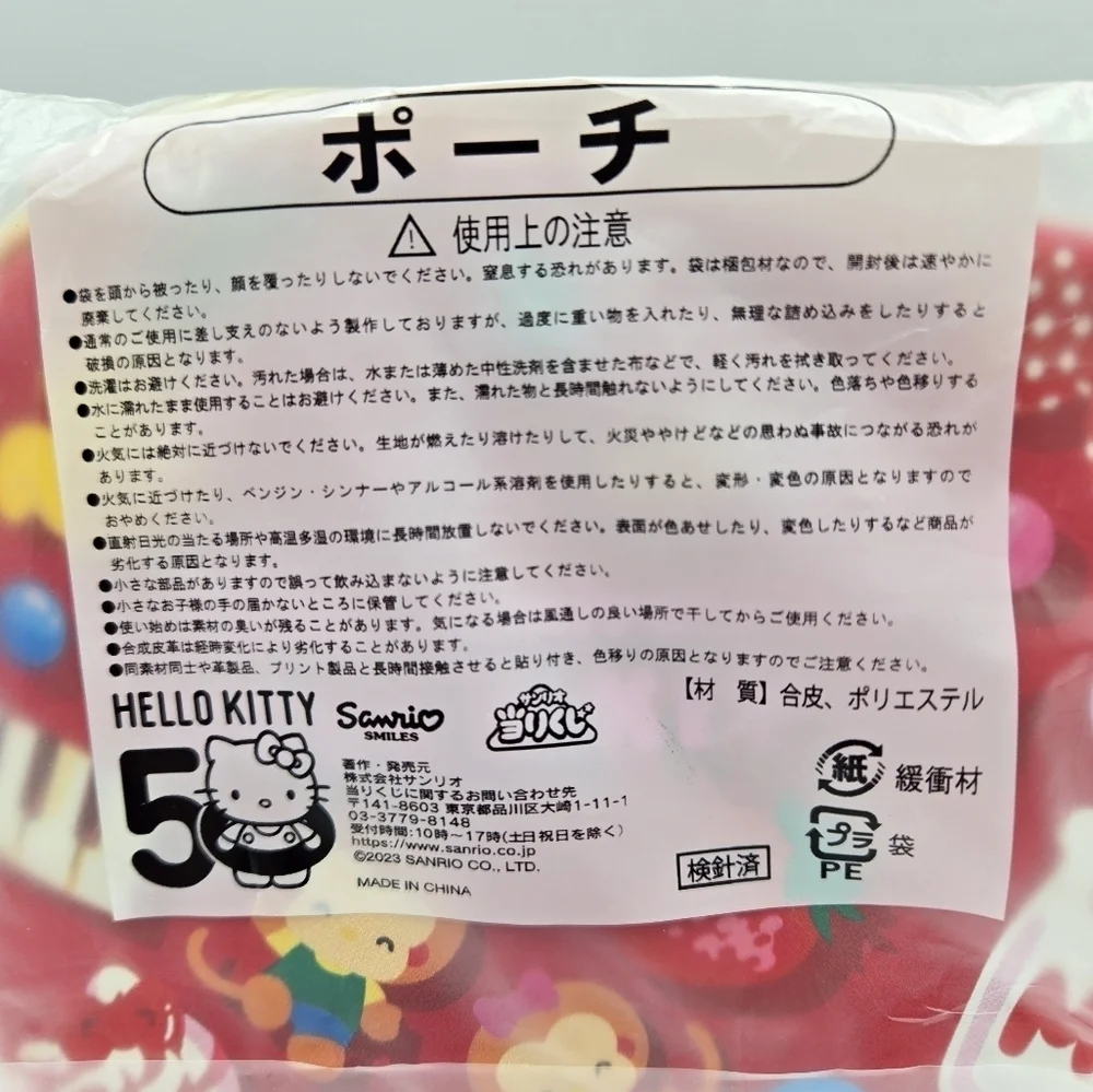 Hello Kitty Apple Pie 50th Anniversary Rounded Zipper Pouch Red